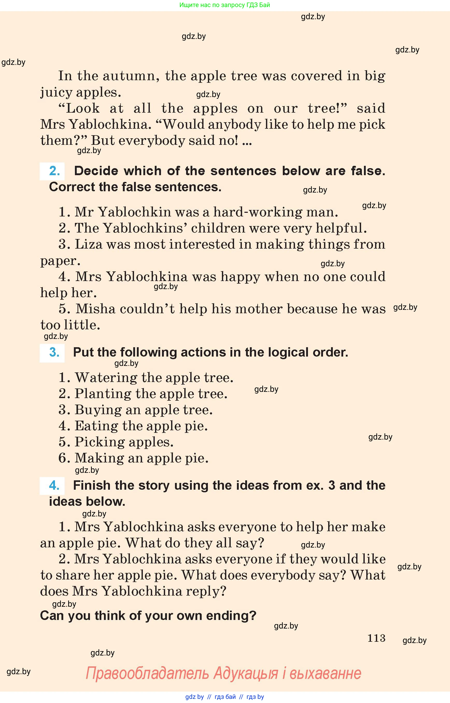 Английский язык (english), 6 класс Учебник (Student's book), авторы: Демченко Наталья Валентиновна, Бушуева Эдите Владиславовна, Юхнель Наталья Валентиновна, Манешина А В, Маслёнченко Н А, Рыбалко О Н, Лукша О В, издательство Адукацыя i выхаванне, Минск, 2026, салатового цвета, страница 113
