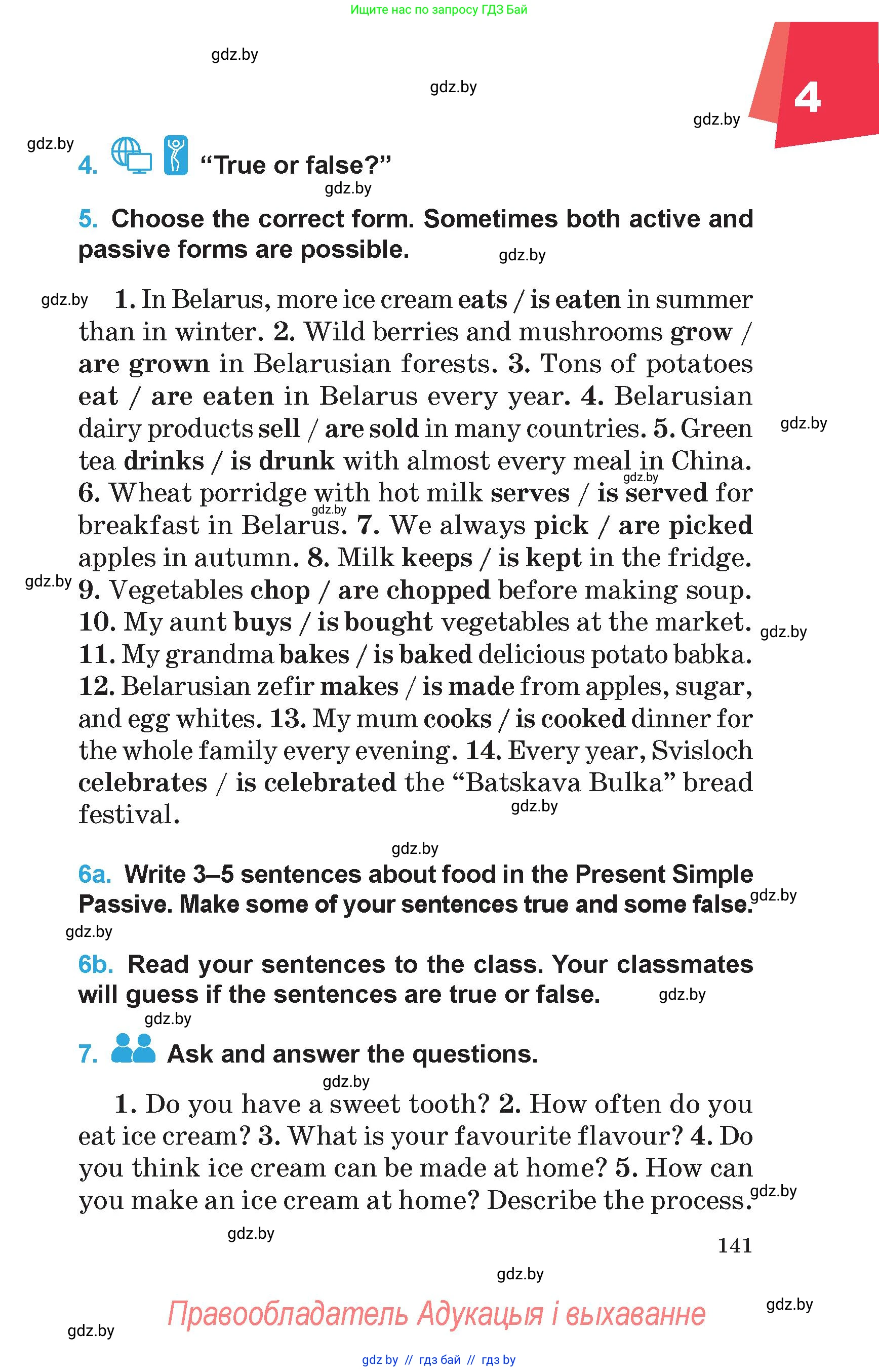 Английский язык (english), 6 класс Учебник (Student's book), авторы: Демченко Наталья Валентиновна, Бушуева Эдите Владиславовна, Юхнель Наталья Валентиновна, Манешина А В, Маслёнченко Н А, Рыбалко О Н, Лукша О В, издательство Адукацыя i выхаванне, Минск, 2026, салатового цвета, Часть 1, страница 141
