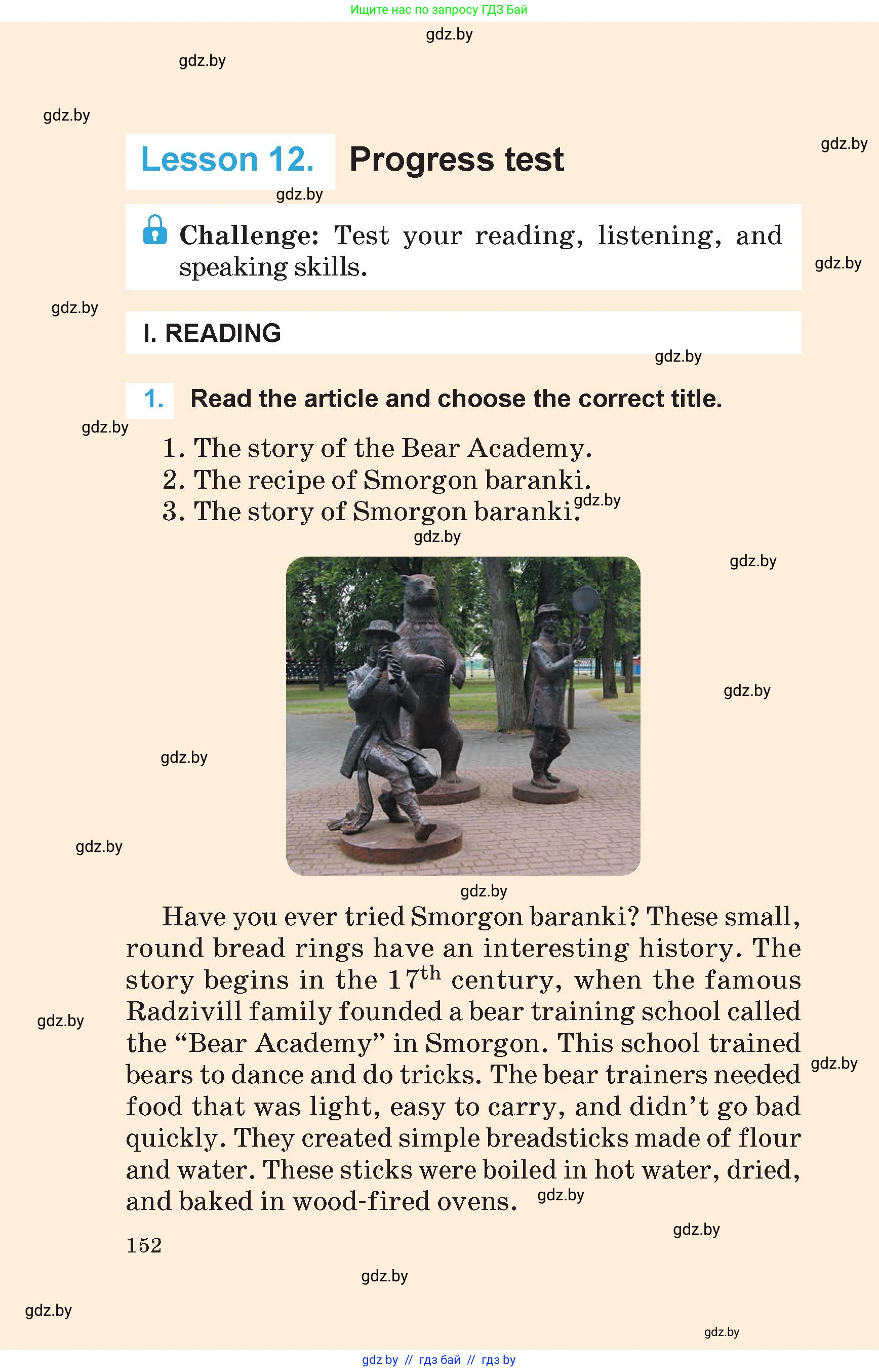 Английский язык (english), 6 класс Учебник (Student's book), авторы: Демченко Наталья Валентиновна, Бушуева Эдите Владиславовна, Юхнель Наталья Валентиновна, Манешина А В, Маслёнченко Н А, Рыбалко О Н, Лукша О В, издательство Адукацыя i выхаванне, Минск, 2026, салатового цвета, Часть 1, страница 152