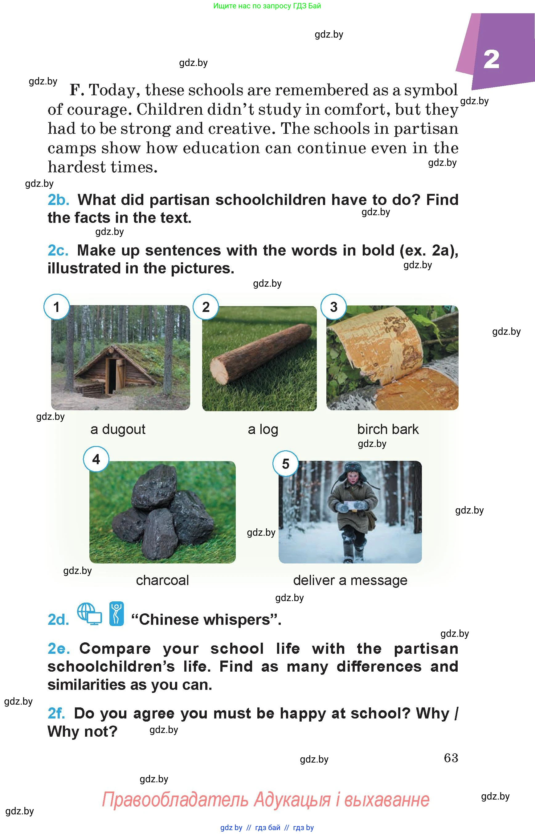 Английский язык (english), 6 класс Учебник (Student's book), авторы: Демченко Наталья Валентиновна, Бушуева Эдите Владиславовна, Юхнель Наталья Валентиновна, Манешина А В, Маслёнченко Н А, Рыбалко О Н, Лукша О В, издательство Адукацыя i выхаванне, Минск, 2026, салатового цвета, страница 63