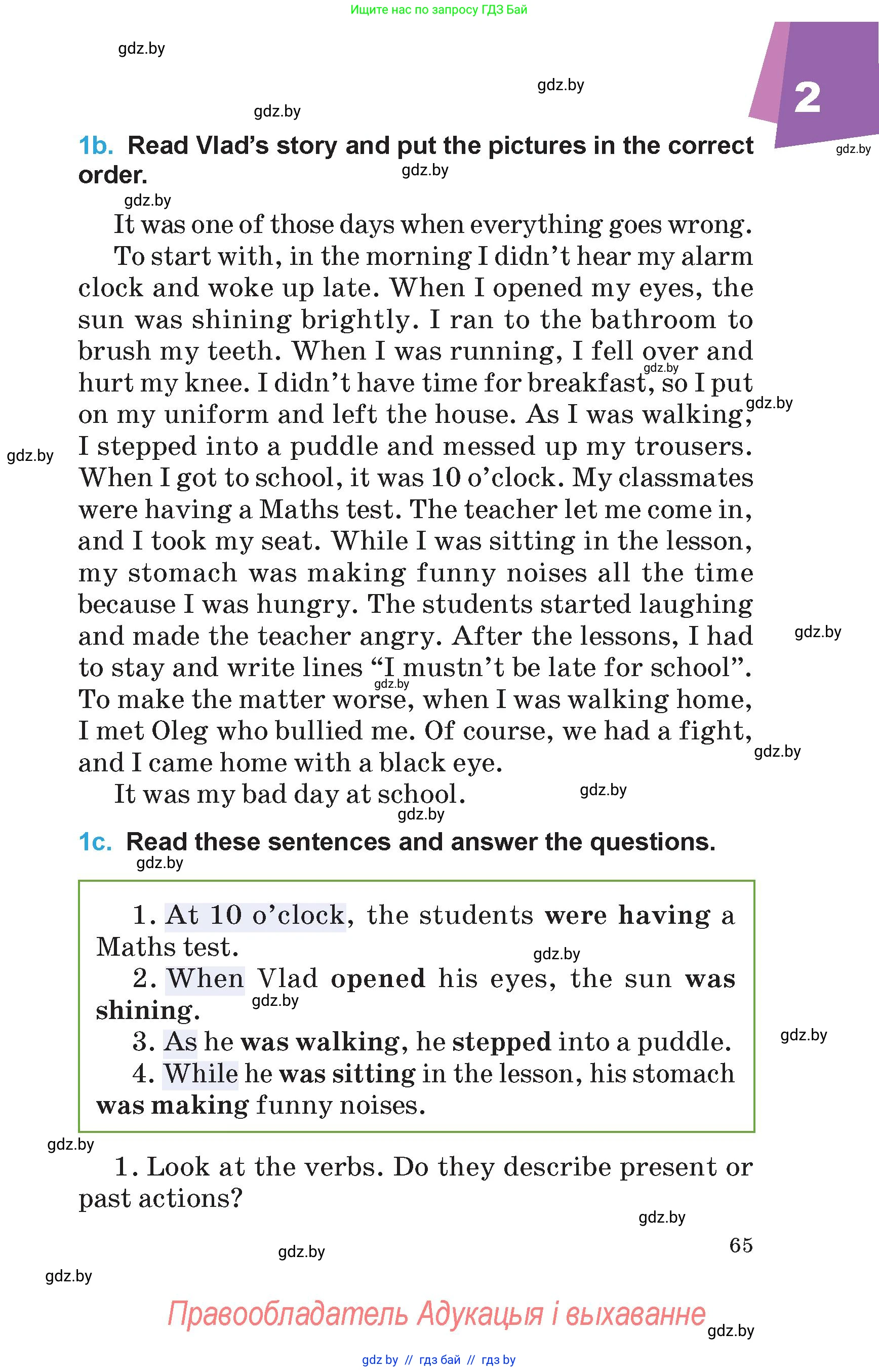 Английский язык (english), 6 класс Учебник (Student's book), авторы: Демченко Наталья Валентиновна, Бушуева Эдите Владиславовна, Юхнель Наталья Валентиновна, Манешина А В, Маслёнченко Н А, Рыбалко О Н, Лукша О В, издательство Адукацыя i выхаванне, Минск, 2026, салатового цвета, страница 65