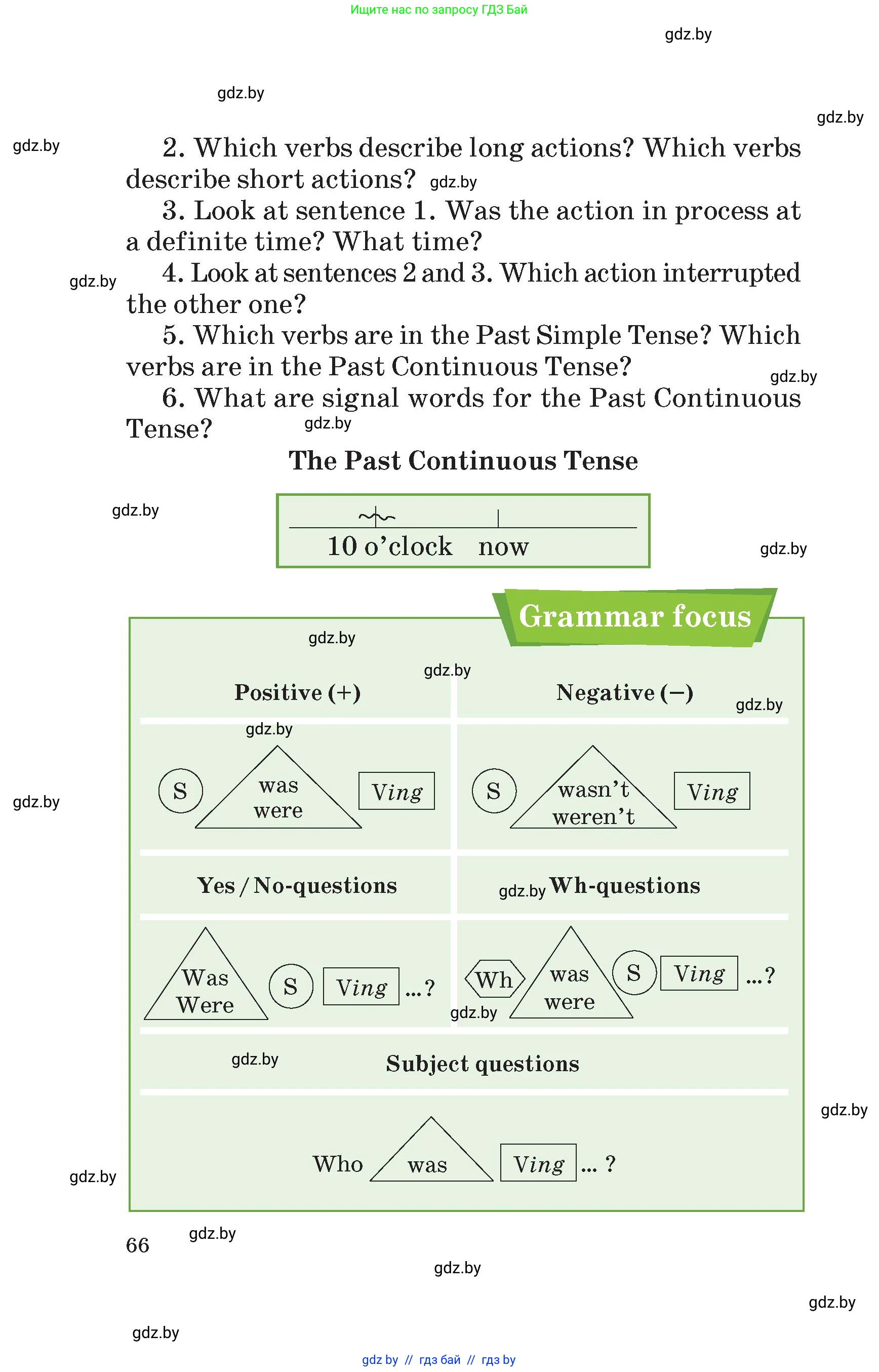 Английский язык (english), 6 класс Учебник (Student's book), авторы: Демченко Наталья Валентиновна, Бушуева Эдите Владиславовна, Юхнель Наталья Валентиновна, Манешина А В, Маслёнченко Н А, Рыбалко О Н, Лукша О В, издательство Адукацыя i выхаванне, Минск, 2026, салатового цвета, страница 66