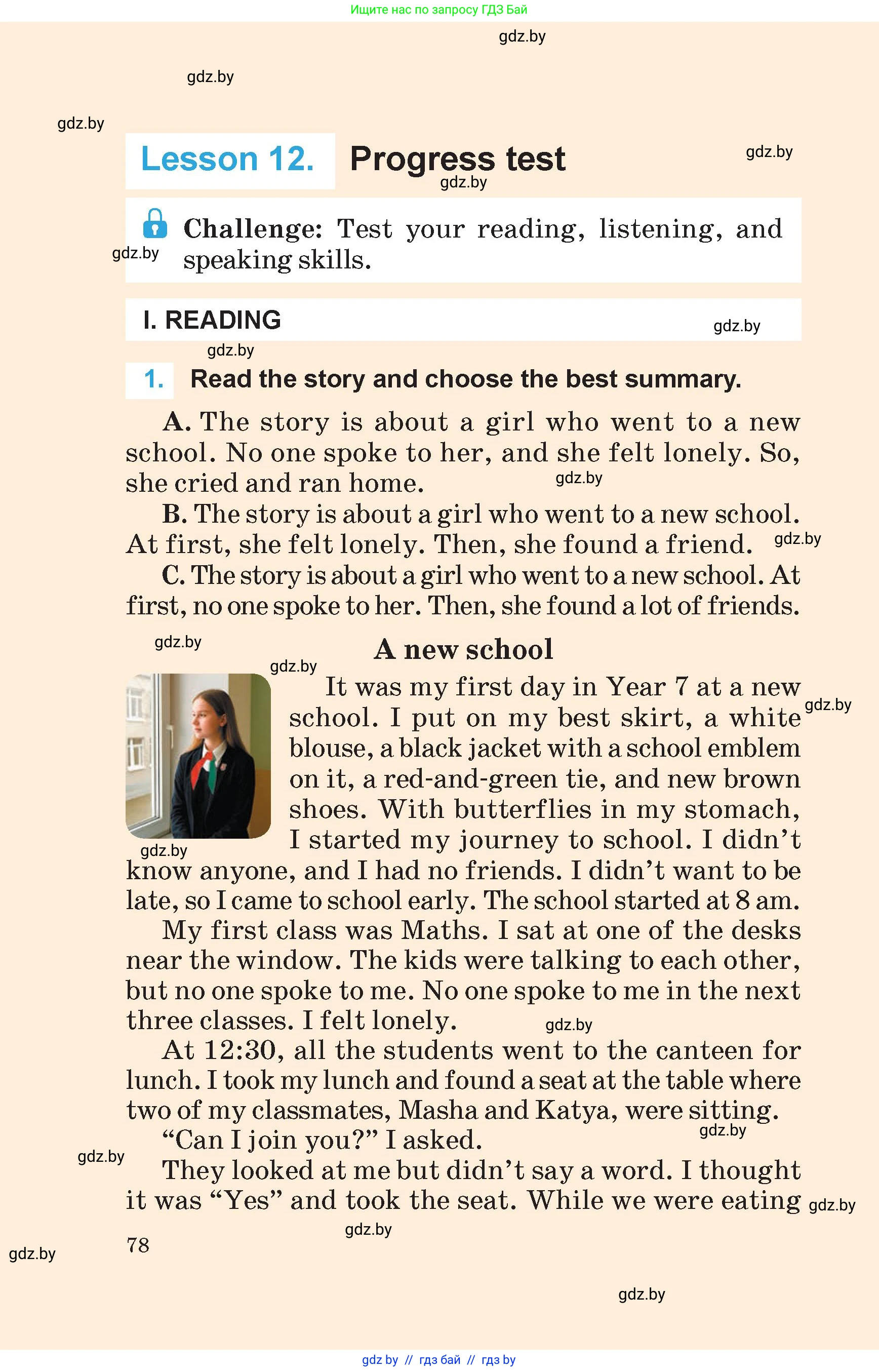 Английский язык (english), 6 класс Учебник (Student's book), авторы: Демченко Наталья Валентиновна, Бушуева Эдите Владиславовна, Юхнель Наталья Валентиновна, Манешина А В, Маслёнченко Н А, Рыбалко О Н, Лукша О В, издательство Адукацыя i выхаванне, Минск, 2026, салатового цвета, Часть 1, страница 78