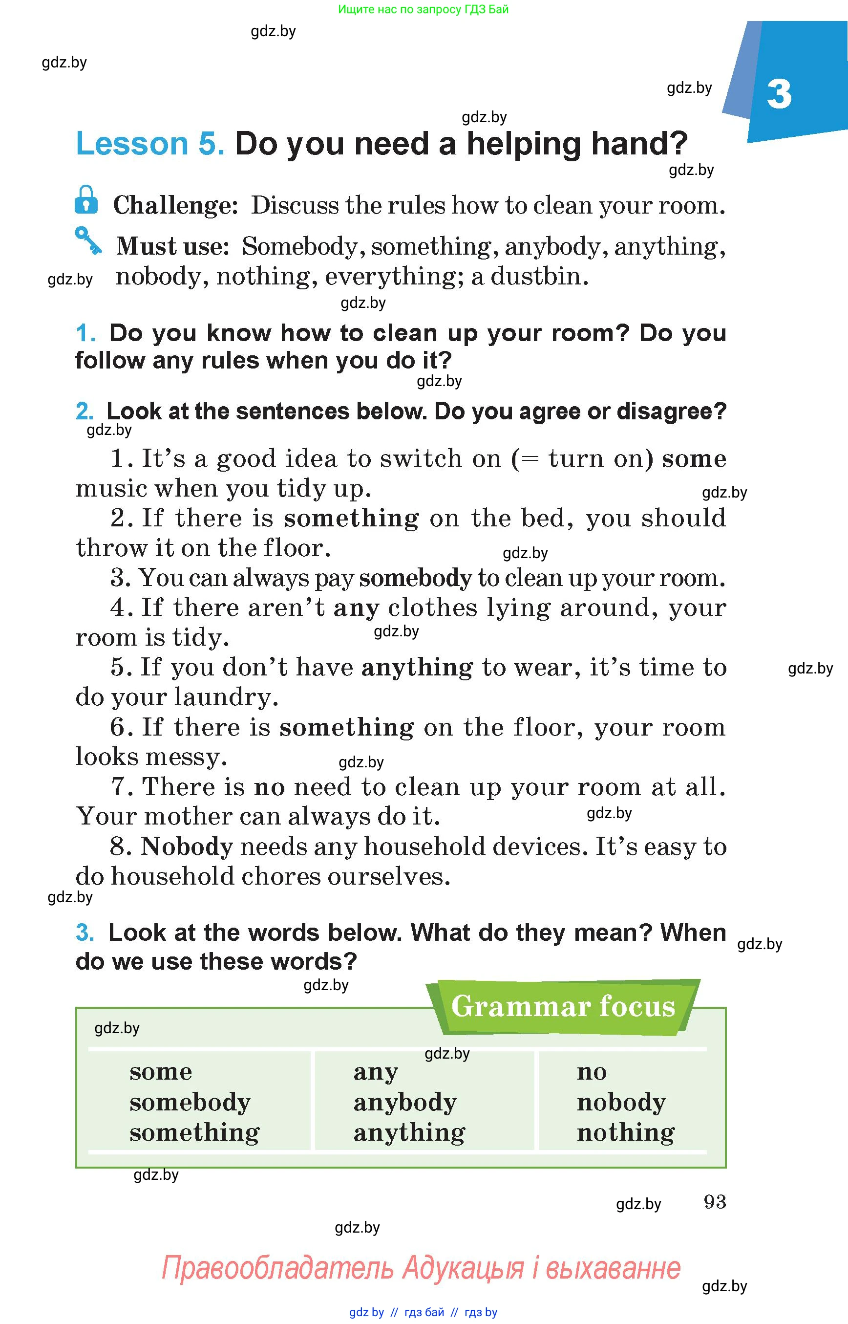 Английский язык (english), 6 класс Учебник (Student's book), авторы: Демченко Наталья Валентиновна, Бушуева Эдите Владиславовна, Юхнель Наталья Валентиновна, Манешина А В, Маслёнченко Н А, Рыбалко О Н, Лукша О В, издательство Адукацыя i выхаванне, Минск, 2026, салатового цвета, Часть 1, страница 93