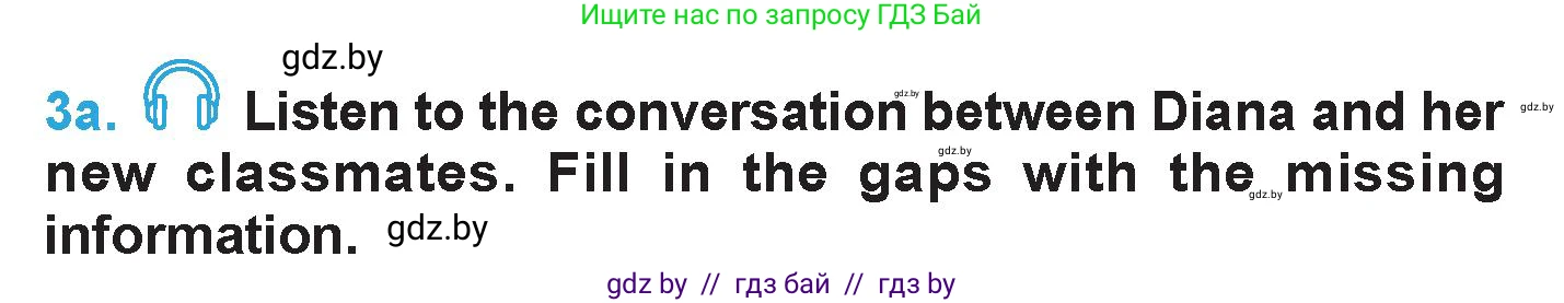 Английский язык (english), 6 класс Учебник (Student's book), авторы: Демченко Наталья Валентиновна, Бушуева Эдите Владиславовна, Юхнель Наталья Валентиновна, Манешина А В, Маслёнченко Н А, Рыбалко О Н, Лукша О В, издательство Адукацыя i выхаванне, Минск, 2026, салатового цвета, Часть 1, страница 46, номер 3, Условие