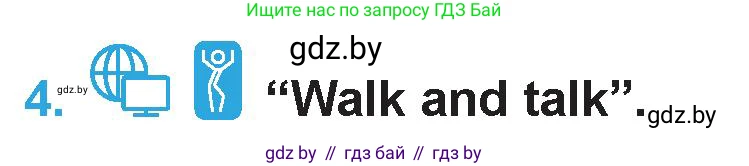 Английский язык (english), 6 класс Учебник (Student's book), авторы: Демченко Наталья Валентиновна, Бушуева Эдите Владиславовна, Юхнель Наталья Валентиновна, Манешина А В, Маслёнченко Н А, Рыбалко О Н, Лукша О В, издательство Адукацыя i выхаванне, Минск, 2026, салатового цвета, Часть 1, страница 48, номер 4, Условие