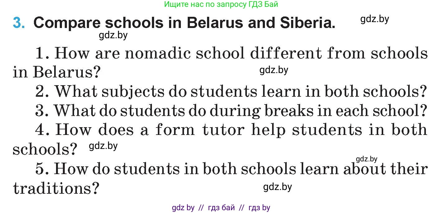 Английский язык (english), 6 класс Учебник (Student's book), авторы: Демченко Наталья Валентиновна, Бушуева Эдите Владиславовна, Юхнель Наталья Валентиновна, Манешина А В, Маслёнченко Н А, Рыбалко О Н, Лукша О В, издательство Адукацыя i выхаванне, Минск, 2026, салатового цвета, Часть 1, страница 76, номер 3, Условие