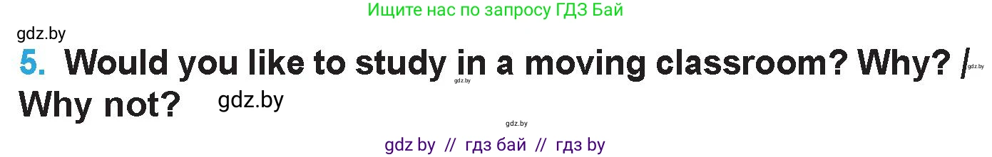 Английский язык (english), 6 класс Учебник (Student's book), авторы: Демченко Наталья Валентиновна, Бушуева Эдите Владиславовна, Юхнель Наталья Валентиновна, Манешина А В, Маслёнченко Н А, Рыбалко О Н, Лукша О В, издательство Адукацыя i выхаванне, Минск, 2026, салатового цвета, Часть 1, страница 77, номер 5, Условие
