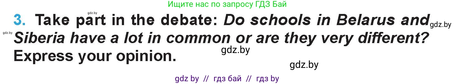 Английский язык (english), 6 класс Учебник (Student's book), авторы: Демченко Наталья Валентиновна, Бушуева Эдите Владиславовна, Юхнель Наталья Валентиновна, Манешина А В, Маслёнченко Н А, Рыбалко О Н, Лукша О В, издательство Адукацыя i выхаванне, Минск, 2026, салатового цвета, Часть 1, страница 77, номер 3, Условие