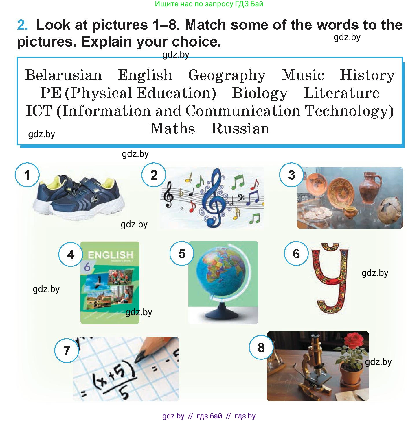 Английский язык (english), 6 класс Учебник (Student's book), авторы: Демченко Наталья Валентиновна, Бушуева Эдите Владиславовна, Юхнель Наталья Валентиновна, Манешина А В, Маслёнченко Н А, Рыбалко О Н, Лукша О В, издательство Адукацыя i выхаванне, Минск, 2026, салатового цвета, Часть 1, страница 49, номер 2, Условие