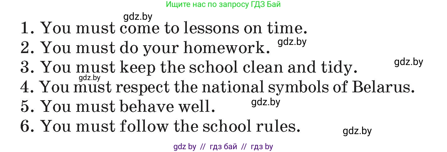 Английский язык (english), 6 класс Учебник (Student's book), авторы: Демченко Наталья Валентиновна, Бушуева Эдите Владиславовна, Юхнель Наталья Валентиновна, Манешина А В, Маслёнченко Н А, Рыбалко О Н, Лукша О В, издательство Адукацыя i выхаванне, Минск, 2026, салатового цвета, Часть 1, страница 57, номер 2, Условие (продолжение 2)