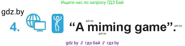Английский язык (english), 6 класс Учебник (Student's book), авторы: Демченко Наталья Валентиновна, Бушуева Эдите Владиславовна, Юхнель Наталья Валентиновна, Манешина А В, Маслёнченко Н А, Рыбалко О Н, Лукша О В, издательство Адукацыя i выхаванне, Минск, 2026, салатового цвета, Часть 1, страница 60, номер 4, Условие