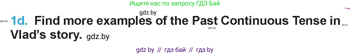 Английский язык (english), 6 класс Учебник (Student's book), авторы: Демченко Наталья Валентиновна, Бушуева Эдите Владиславовна, Юхнель Наталья Валентиновна, Манешина А В, Маслёнченко Н А, Рыбалко О Н, Лукша О В, издательство Адукацыя i выхаванне, Минск, 2026, салатового цвета, Часть 1, страница 64, номер 1, Условие (продолжение 4)