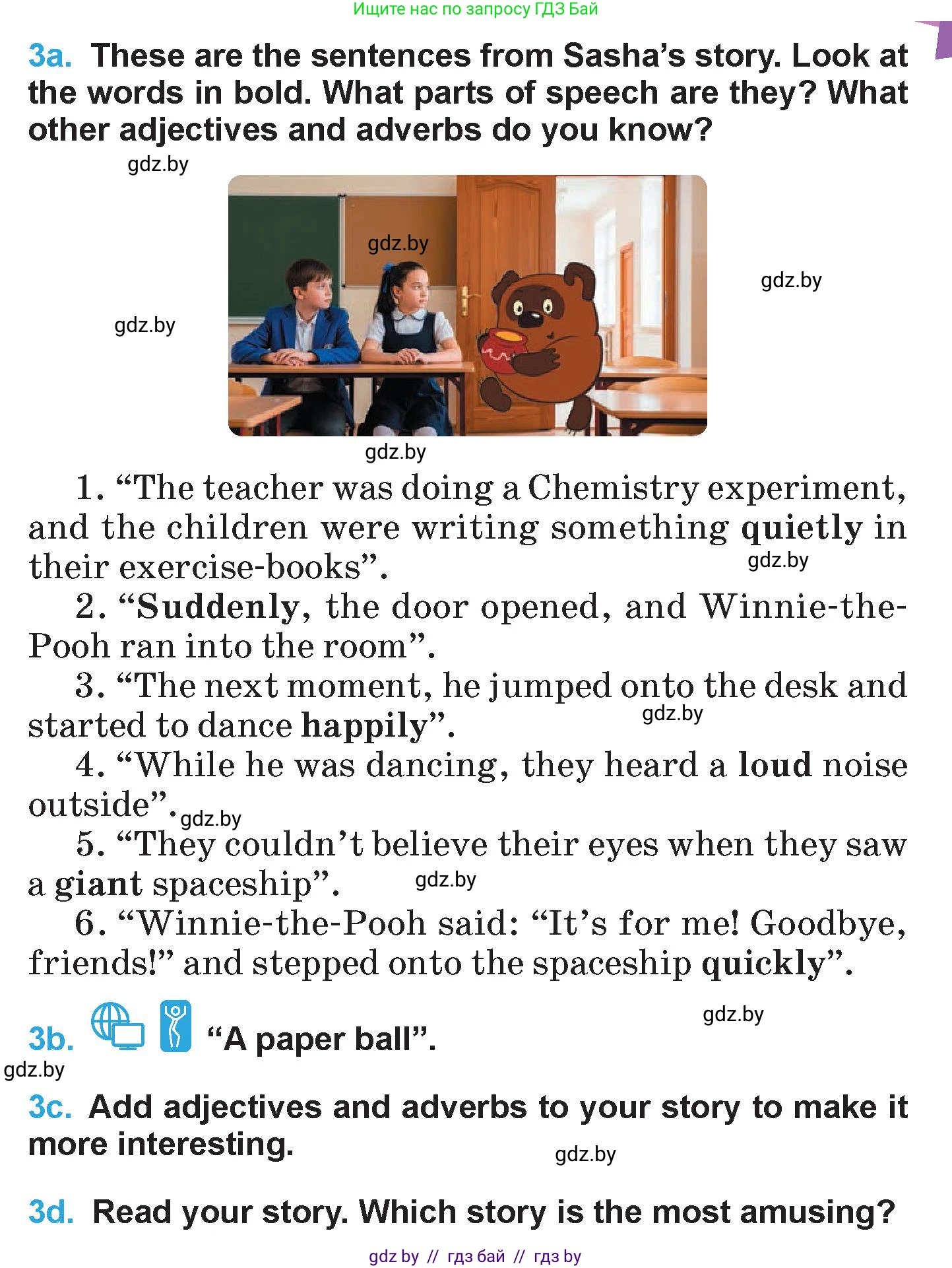 Английский язык (english), 6 класс Учебник (Student's book), авторы: Демченко Наталья Валентиновна, Бушуева Эдите Владиславовна, Юхнель Наталья Валентиновна, Манешина А В, Маслёнченко Н А, Рыбалко О Н, Лукша О В, издательство Адукацыя i выхаванне, Минск, 2026, салатового цвета, Часть 1, страница 71, номер 3, Условие