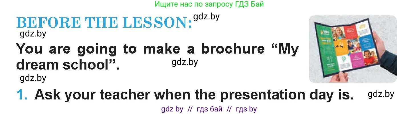 Английский язык (english), 6 класс Учебник (Student's book), авторы: Демченко Наталья Валентиновна, Бушуева Эдите Владиславовна, Юхнель Наталья Валентиновна, Манешина А В, Маслёнченко Н А, Рыбалко О Н, Лукша О В, издательство Адукацыя i выхаванне, Минск, 2026, салатового цвета, Часть 1, страница 72, номер 1, Условие