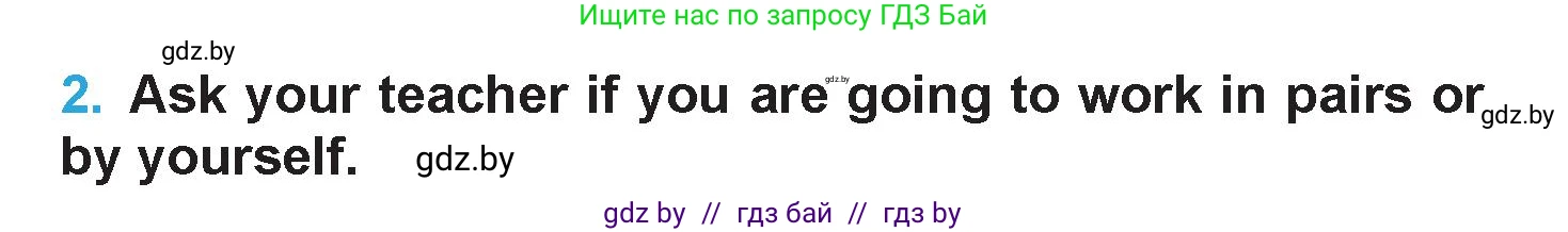 Английский язык (english), 6 класс Учебник (Student's book), авторы: Демченко Наталья Валентиновна, Бушуева Эдите Владиславовна, Юхнель Наталья Валентиновна, Манешина А В, Маслёнченко Н А, Рыбалко О Н, Лукша О В, издательство Адукацыя i выхаванне, Минск, 2026, салатового цвета, Часть 1, страница 72, номер 2, Условие