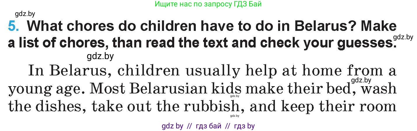 Английский язык (english), 6 класс Учебник (Student's book), авторы: Демченко Наталья Валентиновна, Бушуева Эдите Владиславовна, Юхнель Наталья Валентиновна, Манешина А В, Маслёнченко Н А, Рыбалко О Н, Лукша О В, издательство Адукацыя i выхаванне, Минск, 2026, салатового цвета, Часть 1, страница 109, номер 5, Условие