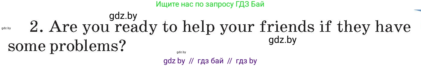 Английский язык (english), 6 класс Учебник (Student's book), авторы: Демченко Наталья Валентиновна, Бушуева Эдите Владиславовна, Юхнель Наталья Валентиновна, Манешина А В, Маслёнченко Н А, Рыбалко О Н, Лукша О В, издательство Адукацыя i выхаванне, Минск, 2026, салатового цвета, Часть 1, страница 110, номер 1, Условие (продолжение 2)