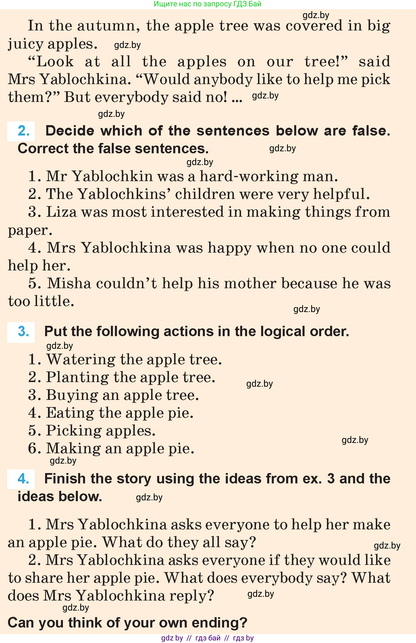 Английский язык (english), 6 класс Учебник (Student's book), авторы: Демченко Наталья Валентиновна, Бушуева Эдите Владиславовна, Юхнель Наталья Валентиновна, Манешина А В, Маслёнченко Н А, Рыбалко О Н, Лукша О В, издательство Адукацыя i выхаванне, Минск, 2026, салатового цвета, Часть 1, страница 112, Условие (продолжение 2)