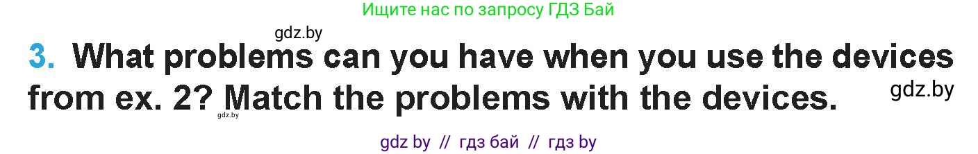 Английский язык (english), 6 класс Учебник (Student's book), авторы: Демченко Наталья Валентиновна, Бушуева Эдите Владиславовна, Юхнель Наталья Валентиновна, Манешина А В, Маслёнченко Н А, Рыбалко О Н, Лукша О В, издательство Адукацыя i выхаванне, Минск, 2026, салатового цвета, Часть 1, страница 86, номер 3, Условие