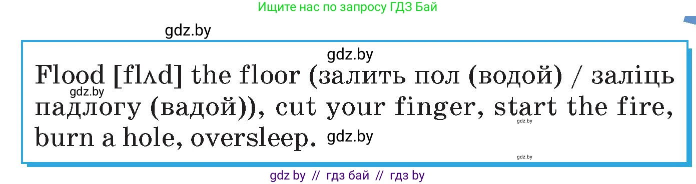 Английский язык (english), 6 класс Учебник (Student's book), авторы: Демченко Наталья Валентиновна, Бушуева Эдите Владиславовна, Юхнель Наталья Валентиновна, Манешина А В, Маслёнченко Н А, Рыбалко О Н, Лукша О В, издательство Адукацыя i выхаванне, Минск, 2026, салатового цвета, Часть 1, страница 86, номер 3, Условие (продолжение 2)