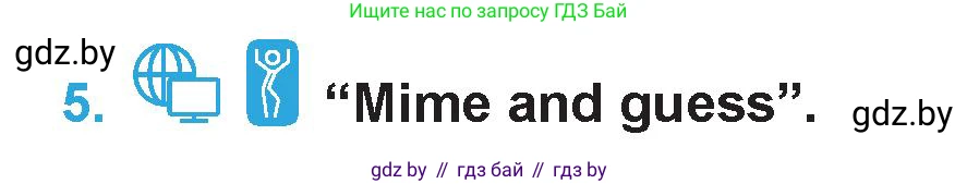 Английский язык (english), 6 класс Учебник (Student's book), авторы: Демченко Наталья Валентиновна, Бушуева Эдите Владиславовна, Юхнель Наталья Валентиновна, Манешина А В, Маслёнченко Н А, Рыбалко О Н, Лукша О В, издательство Адукацыя i выхаванне, Минск, 2026, салатового цвета, Часть 1, страница 90, номер 5, Условие