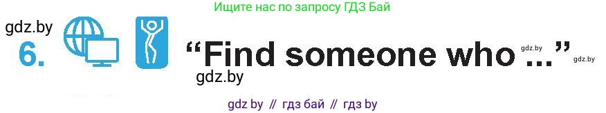Английский язык (english), 6 класс Учебник (Student's book), авторы: Демченко Наталья Валентиновна, Бушуева Эдите Владиславовна, Юхнель Наталья Валентиновна, Манешина А В, Маслёнченко Н А, Рыбалко О Н, Лукша О В, издательство Адукацыя i выхаванне, Минск, 2026, салатового цвета, Часть 1, страница 95, номер 6, Условие