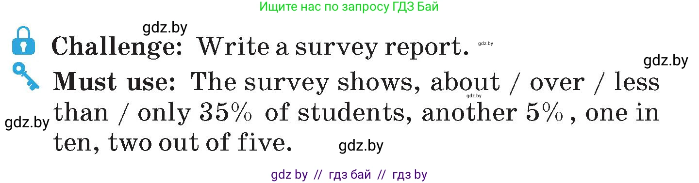 Английский язык (english), 6 класс Учебник (Student's book), авторы: Демченко Наталья Валентиновна, Бушуева Эдите Владиславовна, Юхнель Наталья Валентиновна, Манешина А В, Маслёнченко Н А, Рыбалко О Н, Лукша О В, издательство Адукацыя i выхаванне, Минск, 2026, салатового цвета, Часть 1, страница 97, номер 1, Условие