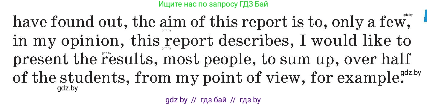 Английский язык (english), 6 класс Учебник (Student's book), авторы: Демченко Наталья Валентиновна, Бушуева Эдите Владиславовна, Юхнель Наталья Валентиновна, Манешина А В, Маслёнченко Н А, Рыбалко О Н, Лукша О В, издательство Адукацыя i выхаванне, Минск, 2026, салатового цвета, Часть 1, страница 98, номер 2, Условие (продолжение 2)
