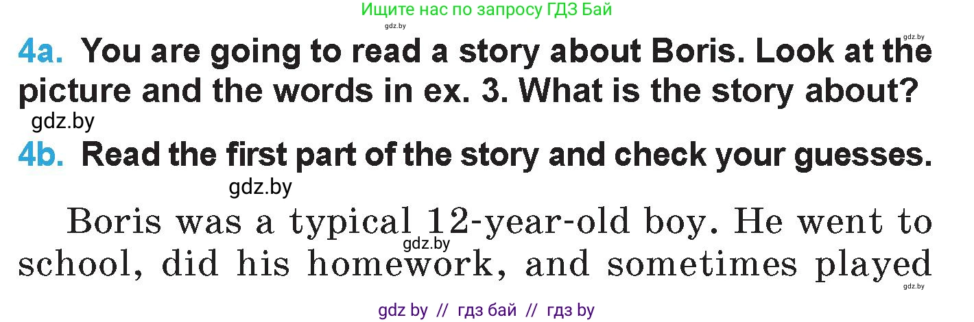 Английский язык (english), 6 класс Учебник (Student's book), авторы: Демченко Наталья Валентиновна, Бушуева Эдите Владиславовна, Юхнель Наталья Валентиновна, Манешина А В, Маслёнченко Н А, Рыбалко О Н, Лукша О В, издательство Адукацыя i выхаванне, Минск, 2026, салатового цвета, Часть 1, страница 101, номер 4, Условие