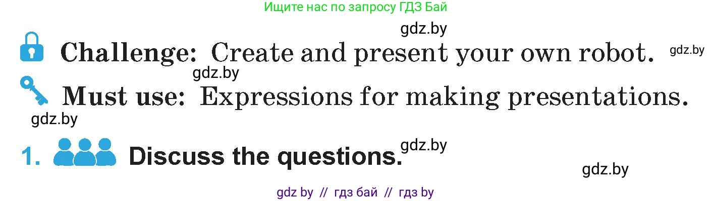 Английский язык (english), 6 класс Учебник (Student's book), авторы: Демченко Наталья Валентиновна, Бушуева Эдите Владиславовна, Юхнель Наталья Валентиновна, Манешина А В, Маслёнченко Н А, Рыбалко О Н, Лукша О В, издательство Адукацыя i выхаванне, Минск, 2026, салатового цвета, Часть 1, страница 104, номер 1, Условие