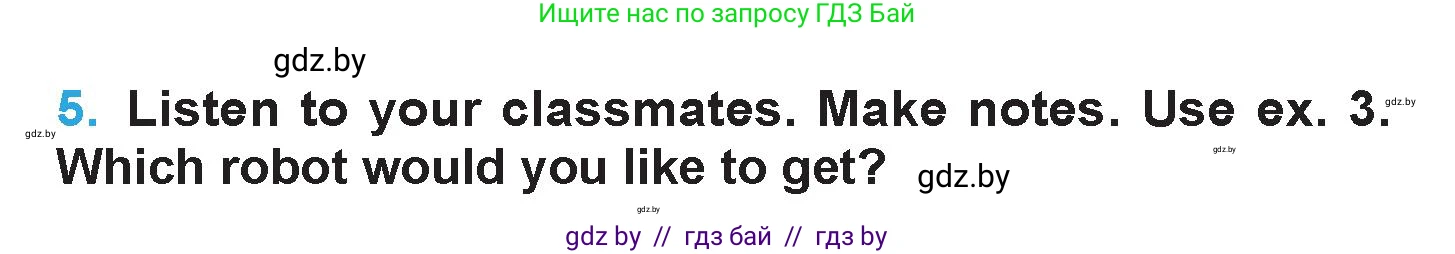 Английский язык (english), 6 класс Учебник (Student's book), авторы: Демченко Наталья Валентиновна, Бушуева Эдите Владиславовна, Юхнель Наталья Валентиновна, Манешина А В, Маслёнченко Н А, Рыбалко О Н, Лукша О В, издательство Адукацыя i выхаванне, Минск, 2026, салатового цвета, Часть 1, страница 106, номер 5, Условие