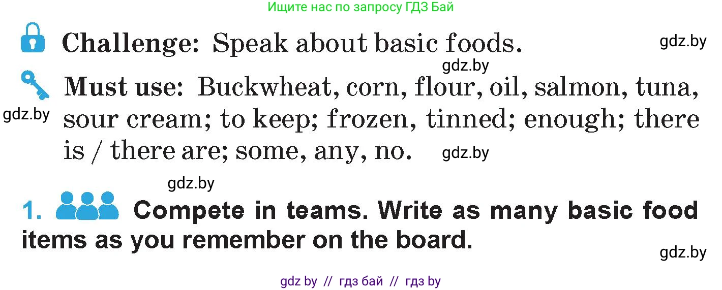 Английский язык (english), 6 класс Учебник (Student's book), авторы: Демченко Наталья Валентиновна, Бушуева Эдите Владиславовна, Юхнель Наталья Валентиновна, Манешина А В, Маслёнченко Н А, Рыбалко О Н, Лукша О В, издательство Адукацыя i выхаванне, Минск, 2026, салатового цвета, Часть 1, страница 115, номер 1, Условие