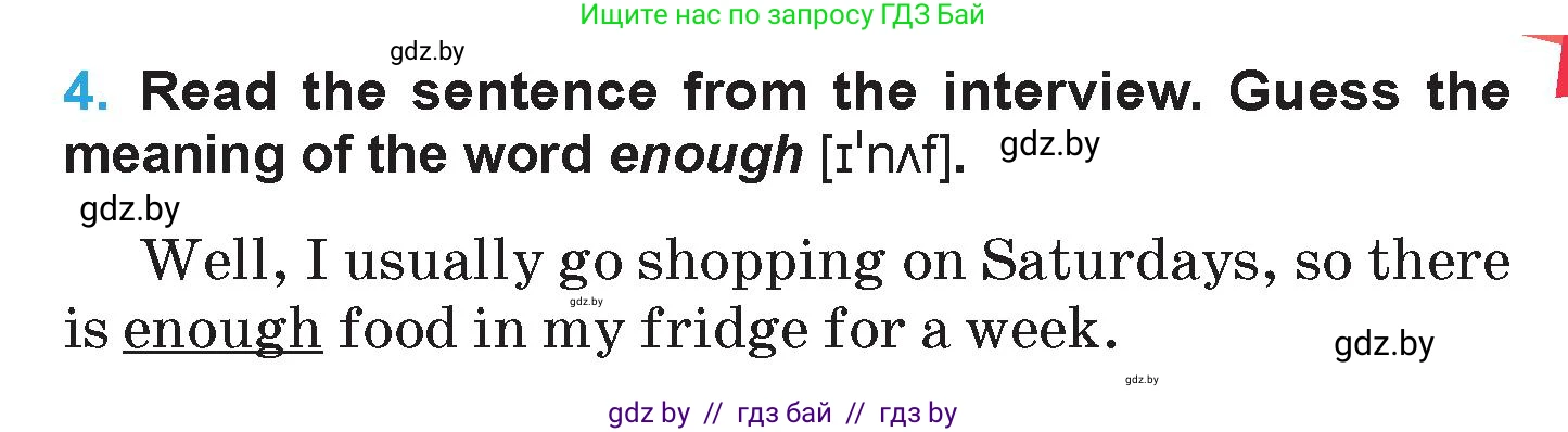 Английский язык (english), 6 класс Учебник (Student's book), авторы: Демченко Наталья Валентиновна, Бушуева Эдите Владиславовна, Юхнель Наталья Валентиновна, Манешина А В, Маслёнченко Н А, Рыбалко О Н, Лукша О В, издательство Адукацыя i выхаванне, Минск, 2026, салатового цвета, Часть 1, страница 117, номер 4, Условие