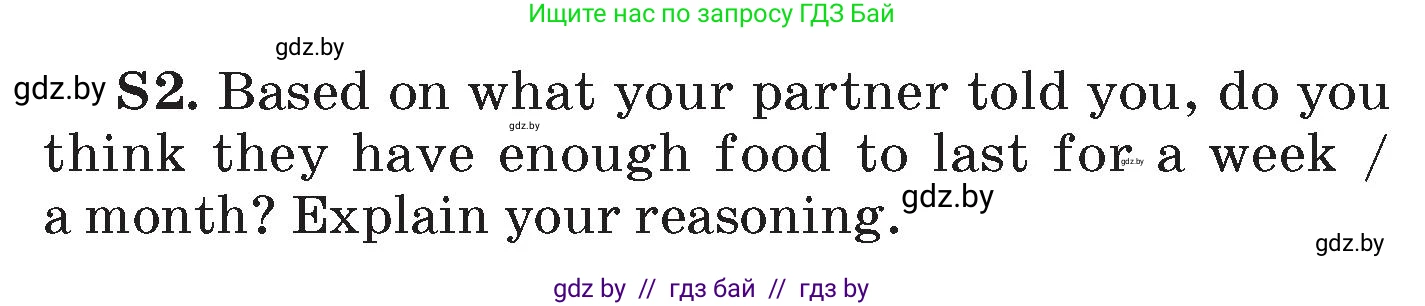 Английский язык (english), 6 класс Учебник (Student's book), авторы: Демченко Наталья Валентиновна, Бушуева Эдите Владиславовна, Юхнель Наталья Валентиновна, Манешина А В, Маслёнченко Н А, Рыбалко О Н, Лукша О В, издательство Адукацыя i выхаванне, Минск, 2026, салатового цвета, Часть 1, страница 117, номер 7, Условие (продолжение 2)