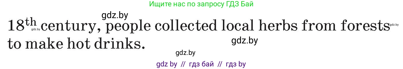 Английский язык (english), 6 класс Учебник (Student's book), авторы: Демченко Наталья Валентиновна, Бушуева Эдите Владиславовна, Юхнель Наталья Валентиновна, Манешина А В, Маслёнченко Н А, Рыбалко О Н, Лукша О В, издательство Адукацыя i выхаванне, Минск, 2026, салатового цвета, Часть 1, страница 147, номер 2, Условие (продолжение 2)