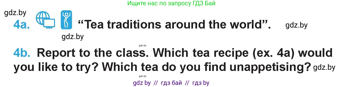 Английский язык (english), 6 класс Учебник (Student's book), авторы: Демченко Наталья Валентиновна, Бушуева Эдите Владиславовна, Юхнель Наталья Валентиновна, Манешина А В, Маслёнченко Н А, Рыбалко О Н, Лукша О В, издательство Адукацыя i выхаванне, Минск, 2026, салатового цвета, Часть 1, страница 150, номер 4, Условие