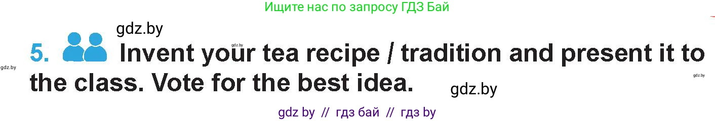 Английский язык (english), 6 класс Учебник (Student's book), авторы: Демченко Наталья Валентиновна, Бушуева Эдите Владиславовна, Юхнель Наталья Валентиновна, Манешина А В, Маслёнченко Н А, Рыбалко О Н, Лукша О В, издательство Адукацыя i выхаванне, Минск, 2026, салатового цвета, Часть 1, страница 151, номер 5, Условие