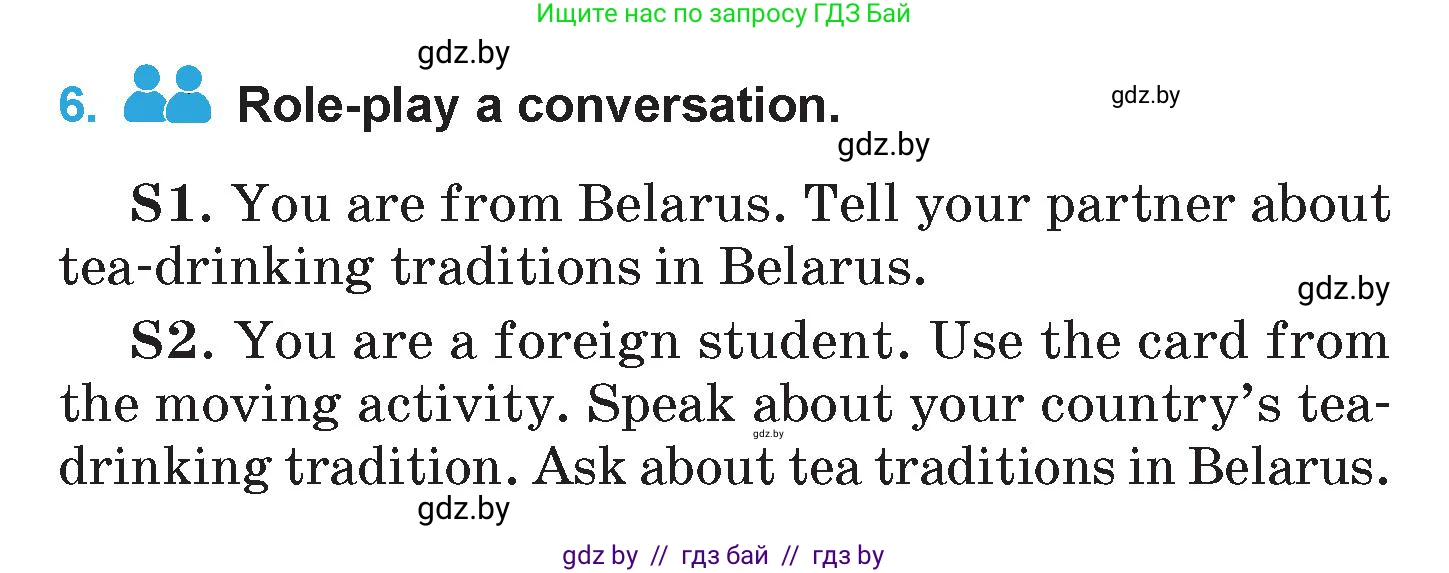 Английский язык (english), 6 класс Учебник (Student's book), авторы: Демченко Наталья Валентиновна, Бушуева Эдите Владиславовна, Юхнель Наталья Валентиновна, Манешина А В, Маслёнченко Н А, Рыбалко О Н, Лукша О В, издательство Адукацыя i выхаванне, Минск, 2026, салатового цвета, Часть 1, страница 151, номер 6, Условие