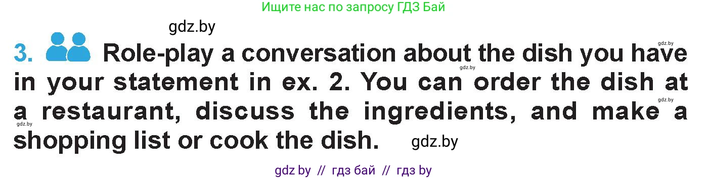 Английский язык (english), 6 класс Учебник (Student's book), авторы: Демченко Наталья Валентиновна, Бушуева Эдите Владиславовна, Юхнель Наталья Валентиновна, Манешина А В, Маслёнченко Н А, Рыбалко О Н, Лукша О В, издательство Адукацыя i выхаванне, Минск, 2026, салатового цвета, Часть 1, страница 151, номер 3, Условие