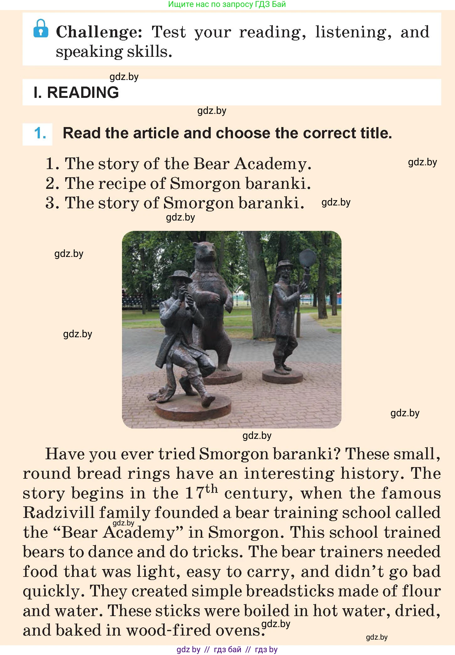 Английский язык (english), 6 класс Учебник (Student's book), авторы: Демченко Наталья Валентиновна, Бушуева Эдите Владиславовна, Юхнель Наталья Валентиновна, Манешина А В, Маслёнченко Н А, Рыбалко О Н, Лукша О В, издательство Адукацыя i выхаванне, Минск, 2026, салатового цвета, Часть 1, страница 152, Условие