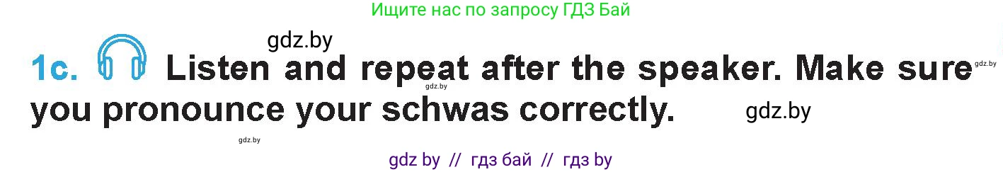 Английский язык (english), 6 класс Учебник (Student's book), авторы: Демченко Наталья Валентиновна, Бушуева Эдите Владиславовна, Юхнель Наталья Валентиновна, Манешина А В, Маслёнченко Н А, Рыбалко О Н, Лукша О В, издательство Адукацыя i выхаванне, Минск, 2026, салатового цвета, Часть 1, страница 130, номер 1, Условие (продолжение 2)