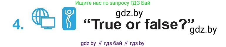 Английский язык (english), 6 класс Учебник (Student's book), авторы: Демченко Наталья Валентиновна, Бушуева Эдите Владиславовна, Юхнель Наталья Валентиновна, Манешина А В, Маслёнченко Н А, Рыбалко О Н, Лукша О В, издательство Адукацыя i выхаванне, Минск, 2026, салатового цвета, Часть 1, страница 141, номер 4, Условие