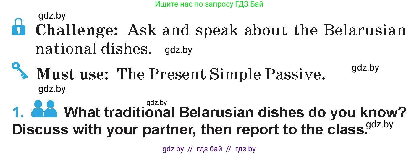 Английский язык (english), 6 класс Учебник (Student's book), авторы: Демченко Наталья Валентиновна, Бушуева Эдите Владиславовна, Юхнель Наталья Валентиновна, Манешина А В, Маслёнченко Н А, Рыбалко О Н, Лукша О В, издательство Адукацыя i выхаванне, Минск, 2026, салатового цвета, Часть 1, страница 142, номер 1, Условие