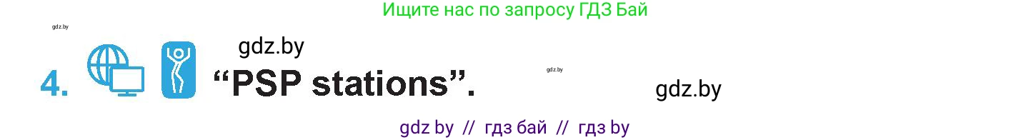 Английский язык (english), 6 класс Учебник (Student's book), авторы: Демченко Наталья Валентиновна, Бушуева Эдите Владиславовна, Юхнель Наталья Валентиновна, Манешина А В, Маслёнченко Н А, Рыбалко О Н, Лукша О В, издательство Адукацыя i выхаванне, Минск, 2026, салатового цвета, Часть 1, страница 144, номер 4, Условие