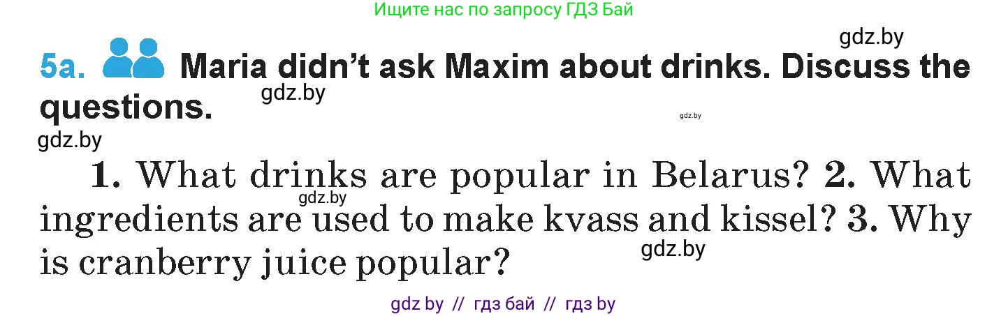 Английский язык (english), 6 класс Учебник (Student's book), авторы: Демченко Наталья Валентиновна, Бушуева Эдите Владиславовна, Юхнель Наталья Валентиновна, Манешина А В, Маслёнченко Н А, Рыбалко О Н, Лукша О В, издательство Адукацыя i выхаванне, Минск, 2026, салатового цвета, Часть 1, страница 144, номер 5, Условие