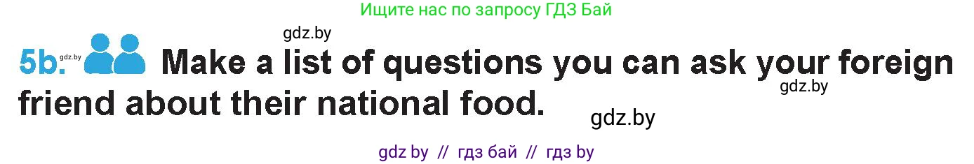 Английский язык (english), 6 класс Учебник (Student's book), авторы: Демченко Наталья Валентиновна, Бушуева Эдите Владиславовна, Юхнель Наталья Валентиновна, Манешина А В, Маслёнченко Н А, Рыбалко О Н, Лукша О В, издательство Адукацыя i выхаванне, Минск, 2026, салатового цвета, Часть 1, страница 144, номер 5, Условие (продолжение 2)