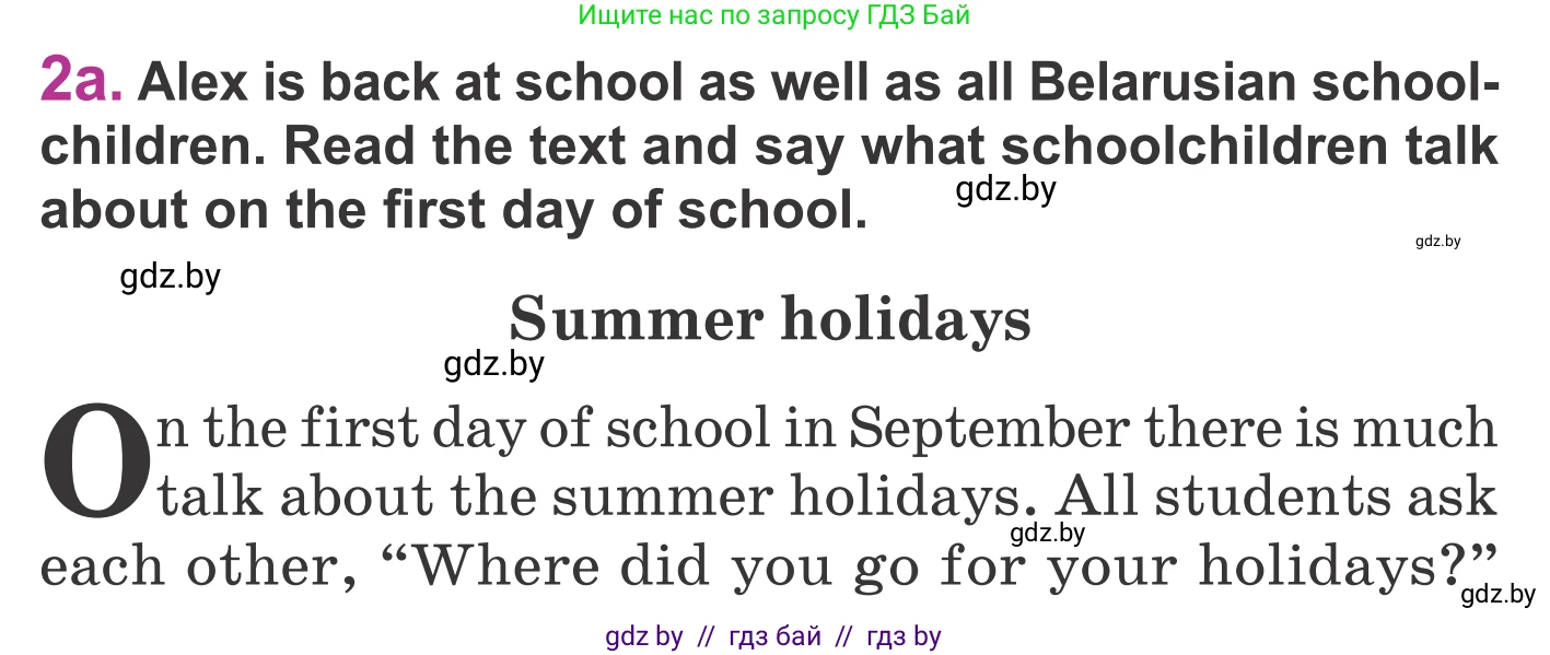 Английский язык (english), 6 класс Учебник, авторы: Демченко Наталья Валентиновна, Севрюкова Татьяна Юрьевна, Юхнель Наталья Валентиновна, Наумова Елена Георгиевна, Рыбалко О Н, Манешина А В, Маслёнченко Н А, издательство Вышэйшая школа, Минск, 2018, красного цвета, Часть 1, страница 4, номер 2, Условие