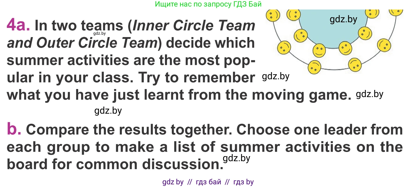 Английский язык (english), 6 класс Учебник, авторы: Демченко Наталья Валентиновна, Севрюкова Татьяна Юрьевна, Юхнель Наталья Валентиновна, Наумова Елена Георгиевна, Рыбалко О Н, Манешина А В, Маслёнченко Н А, издательство Вышэйшая школа, Минск, 2018, красного цвета, Часть 1, страница 6, номер 4, Условие