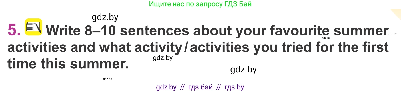 Английский язык (english), 6 класс Учебник, авторы: Демченко Наталья Валентиновна, Севрюкова Татьяна Юрьевна, Юхнель Наталья Валентиновна, Наумова Елена Георгиевна, Рыбалко О Н, Манешина А В, Маслёнченко Н А, издательство Вышэйшая школа, Минск, 2018, красного цвета, Часть 1, страница 7, номер 5, Условие